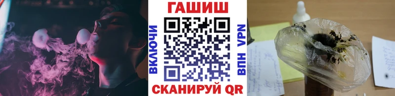Цена Чадан Бошки Шишки МДМА А ПВП АМФ Кокаин ГАШИШ Меф