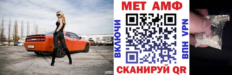 Амфетамин 97% где купить наркотик Чадан
