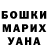 МЕТАДОН кристалл Yancy Nunez