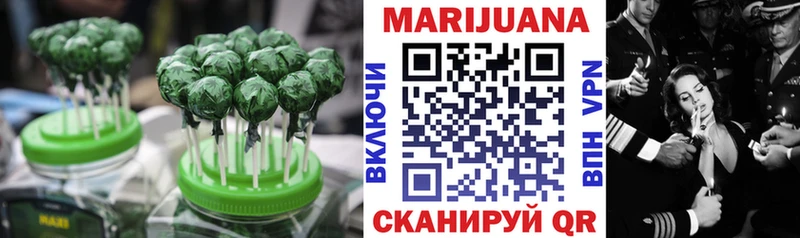 Cannafood марихуана  Чадан 