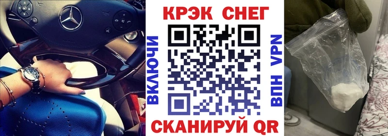 Кокаин Columbia  darknet Telegram  Чадан 