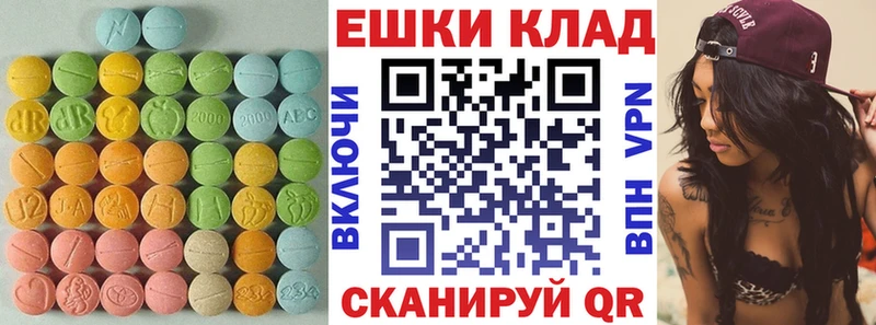 мега ONION Чадан ЭКСТАЗИ VHQ