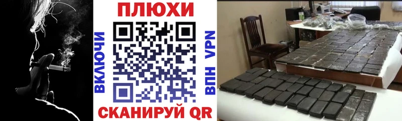 ГАШИШ хэш  дарк нет официальный сайт  Чадан 
