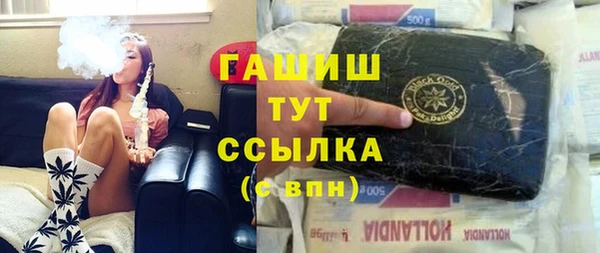 мескалин Балабаново