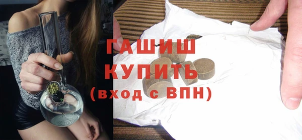 мескалин Балабаново