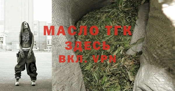 мескалин Балабаново