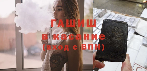 мескалин Балабаново