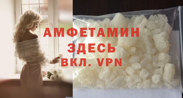 мескалин Балабаново