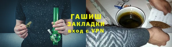 мескалин Балабаново