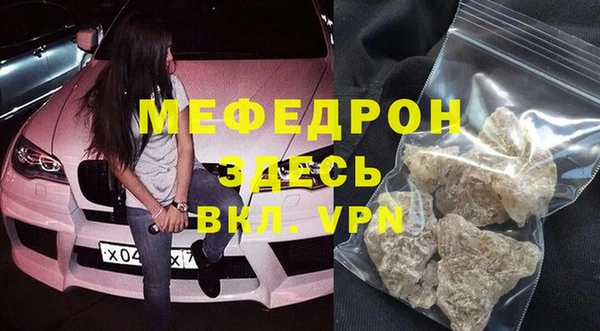 скорость Балахна