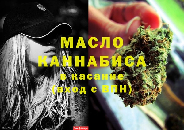 мескалин Балабаново