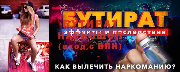 мескалин Балабаново