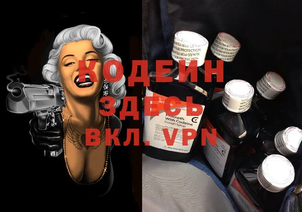 скорость Балахна