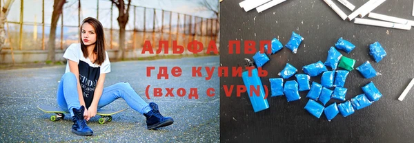 скорость Балахна