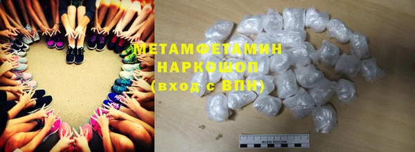 мескалин Балабаново