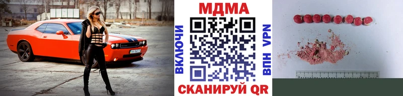 что такое наркотик  Чадан  МДМА молли 