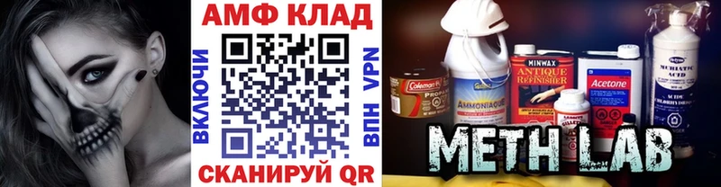 Первитин мет Чадан