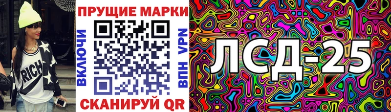 Марки 25I-NBOMe 1500мкг  Чадан 